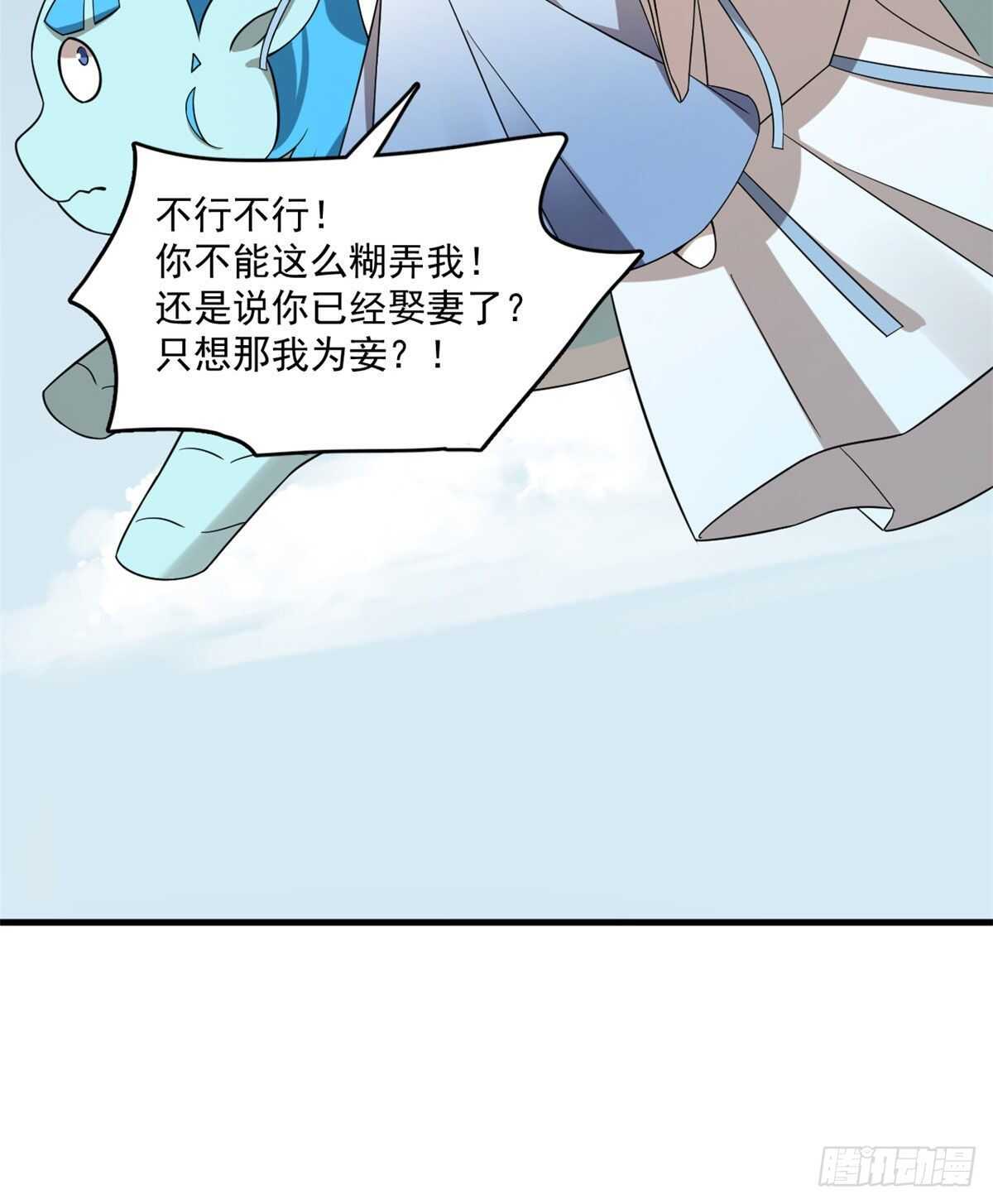 第205话19