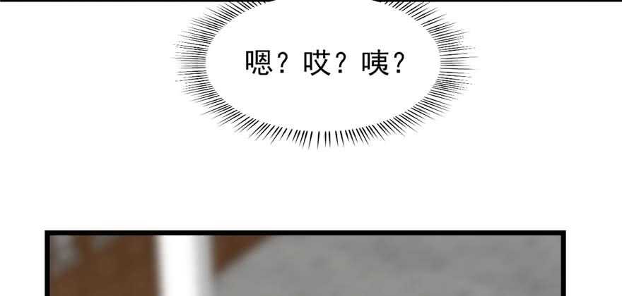 第121话83