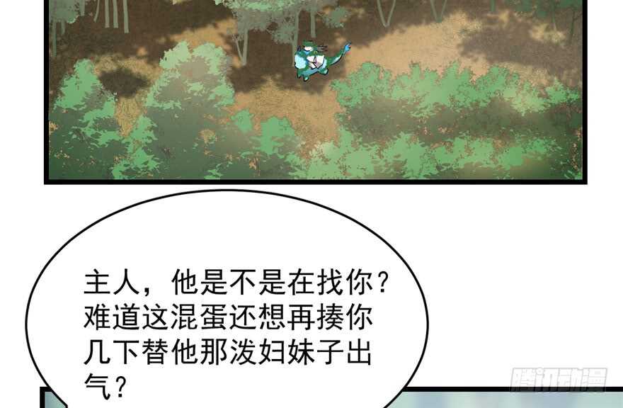 第59话2
