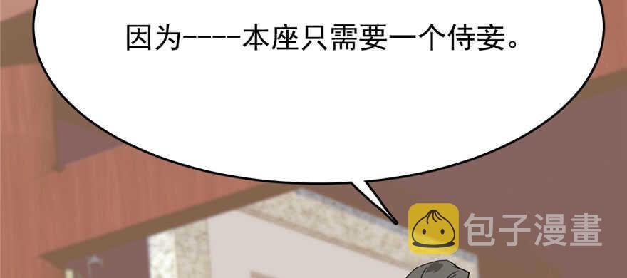 第89话140