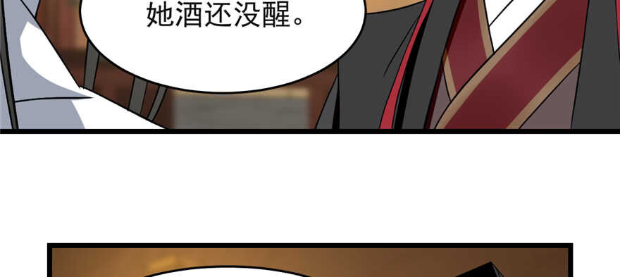 第79话95