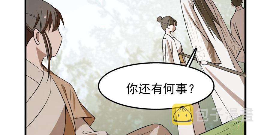 第25话93