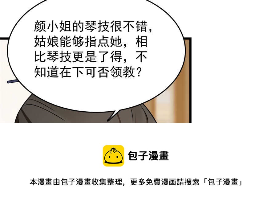 第94话118