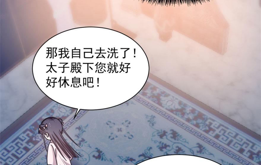 第15话86