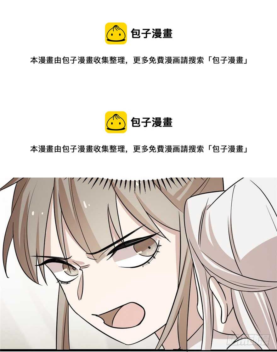 第45话54