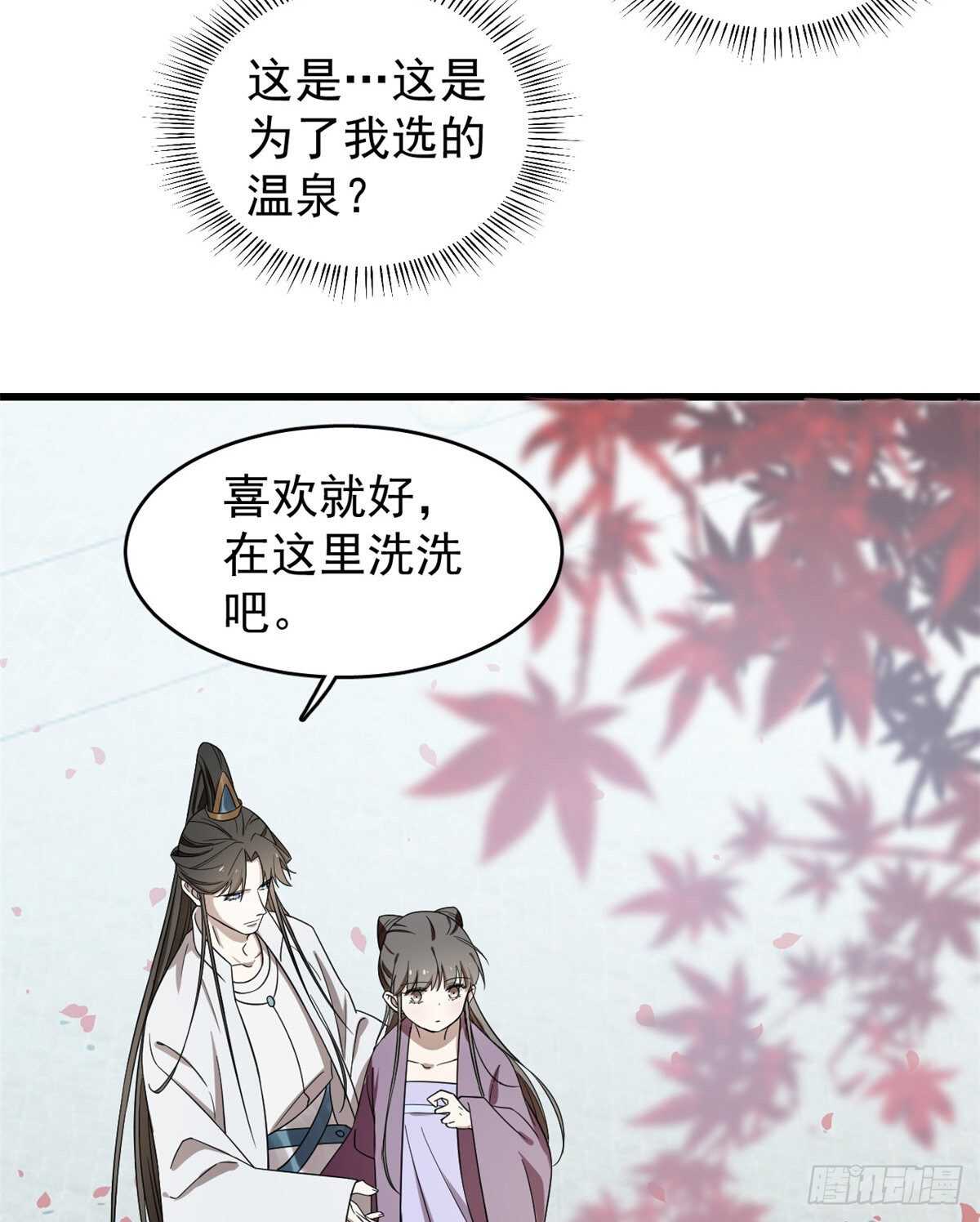 第178话24