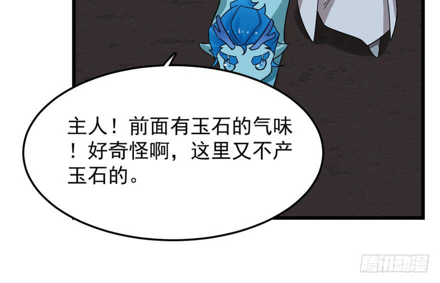 第51话104