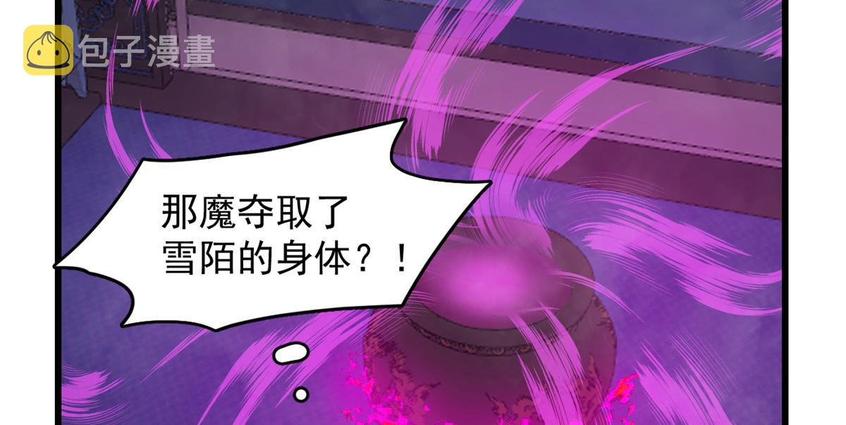 第279话37