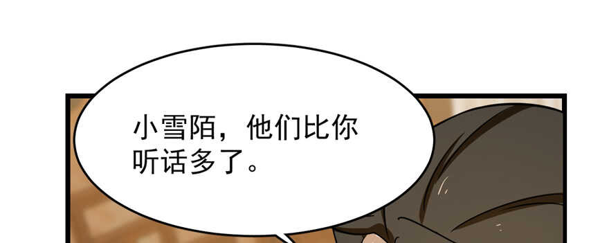第102话8