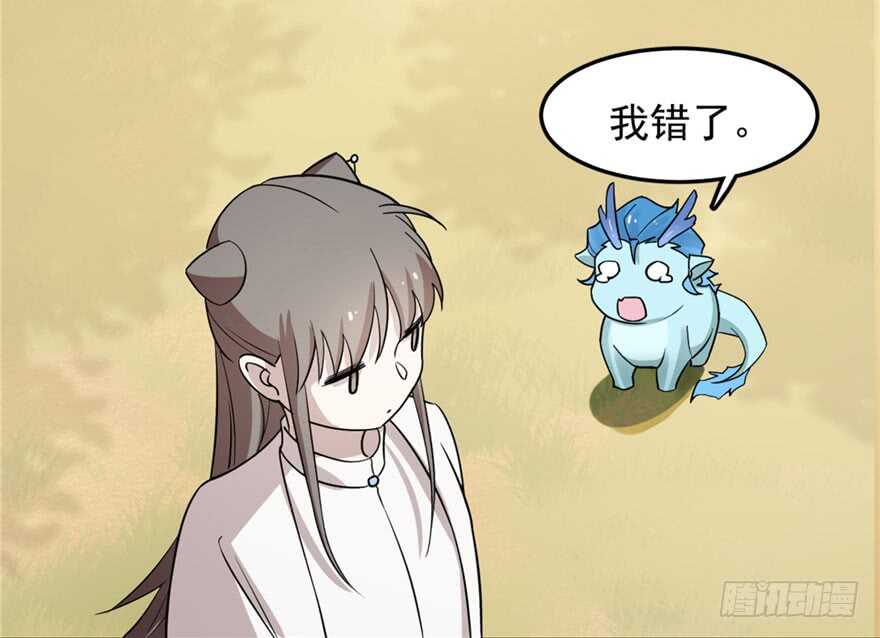 第51话34
