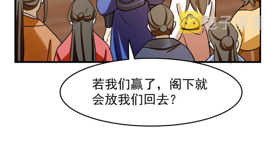 第101话97