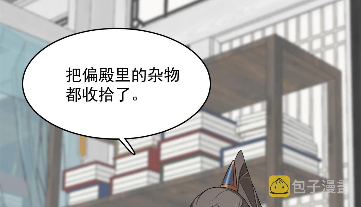 第285话60