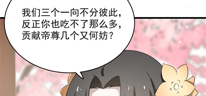 第70话92