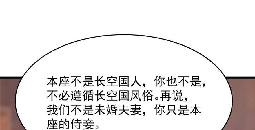 第81话33