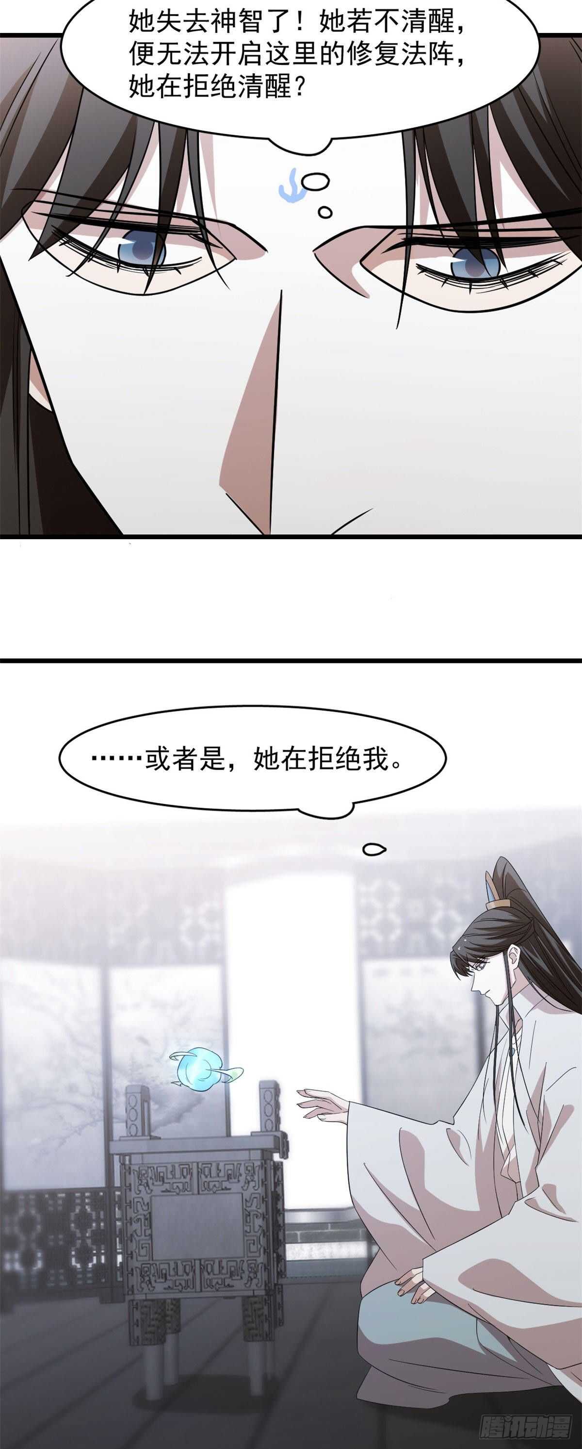 第146话15
