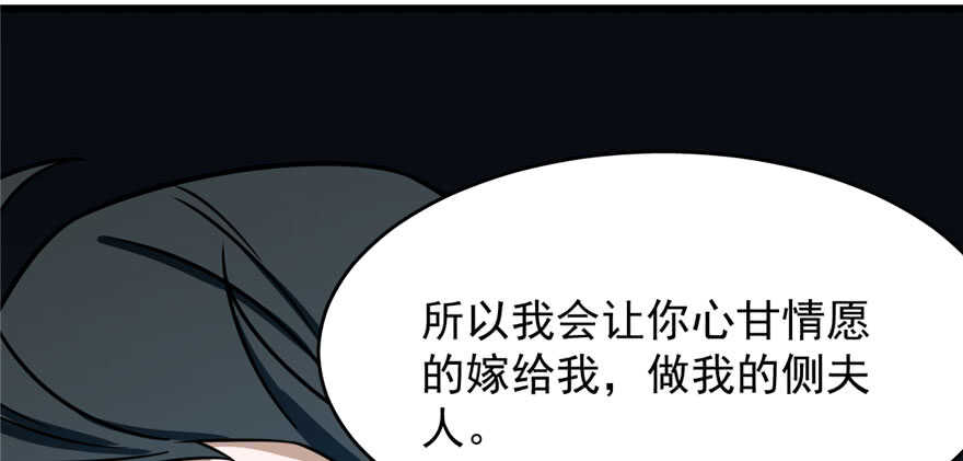 第99话57