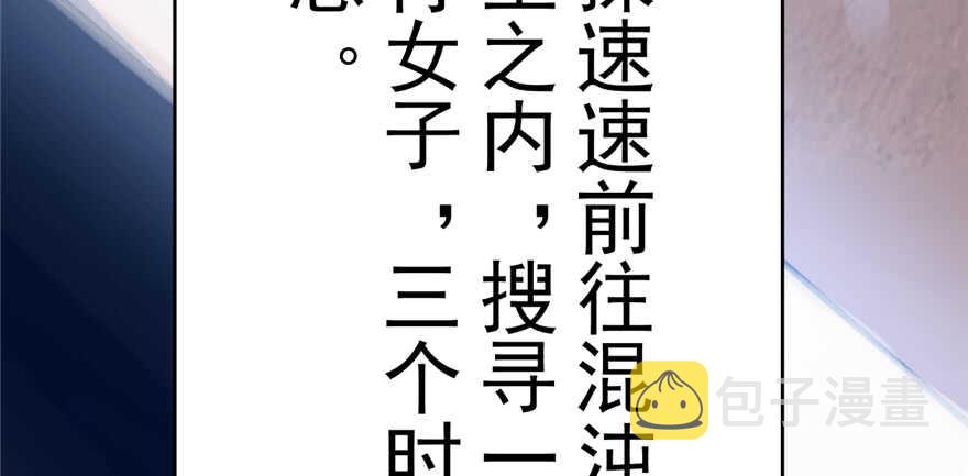 第113话69
