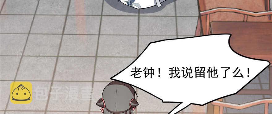 第81话57
