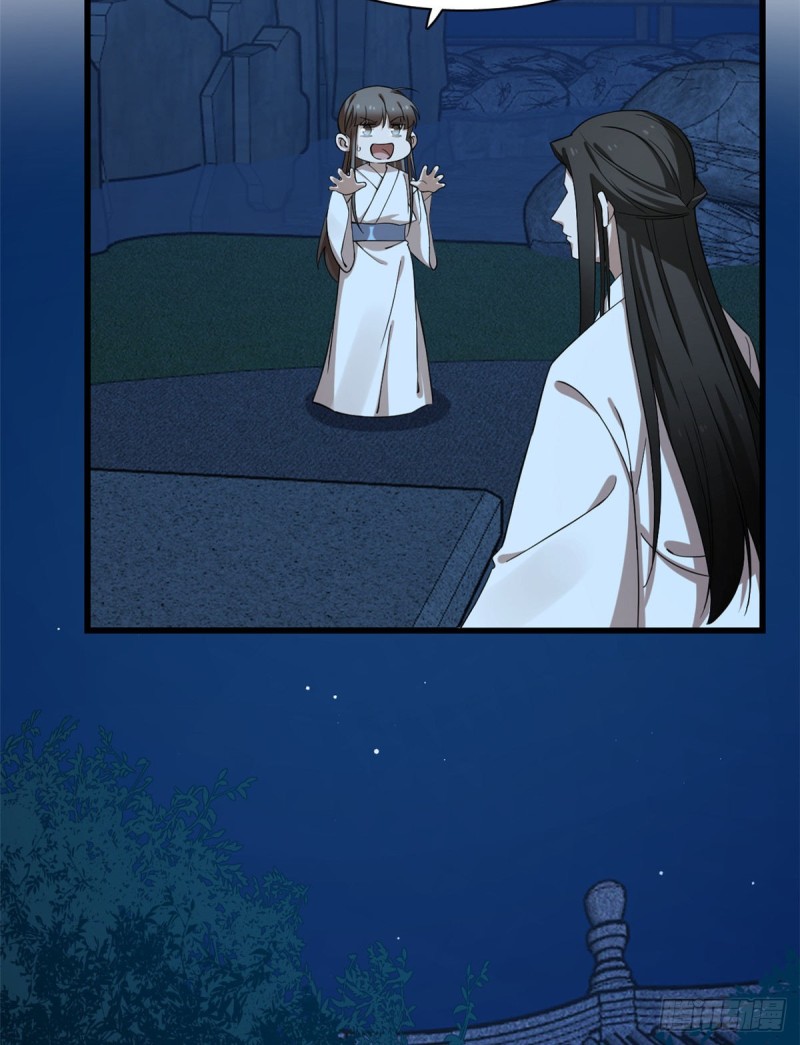 第217话18