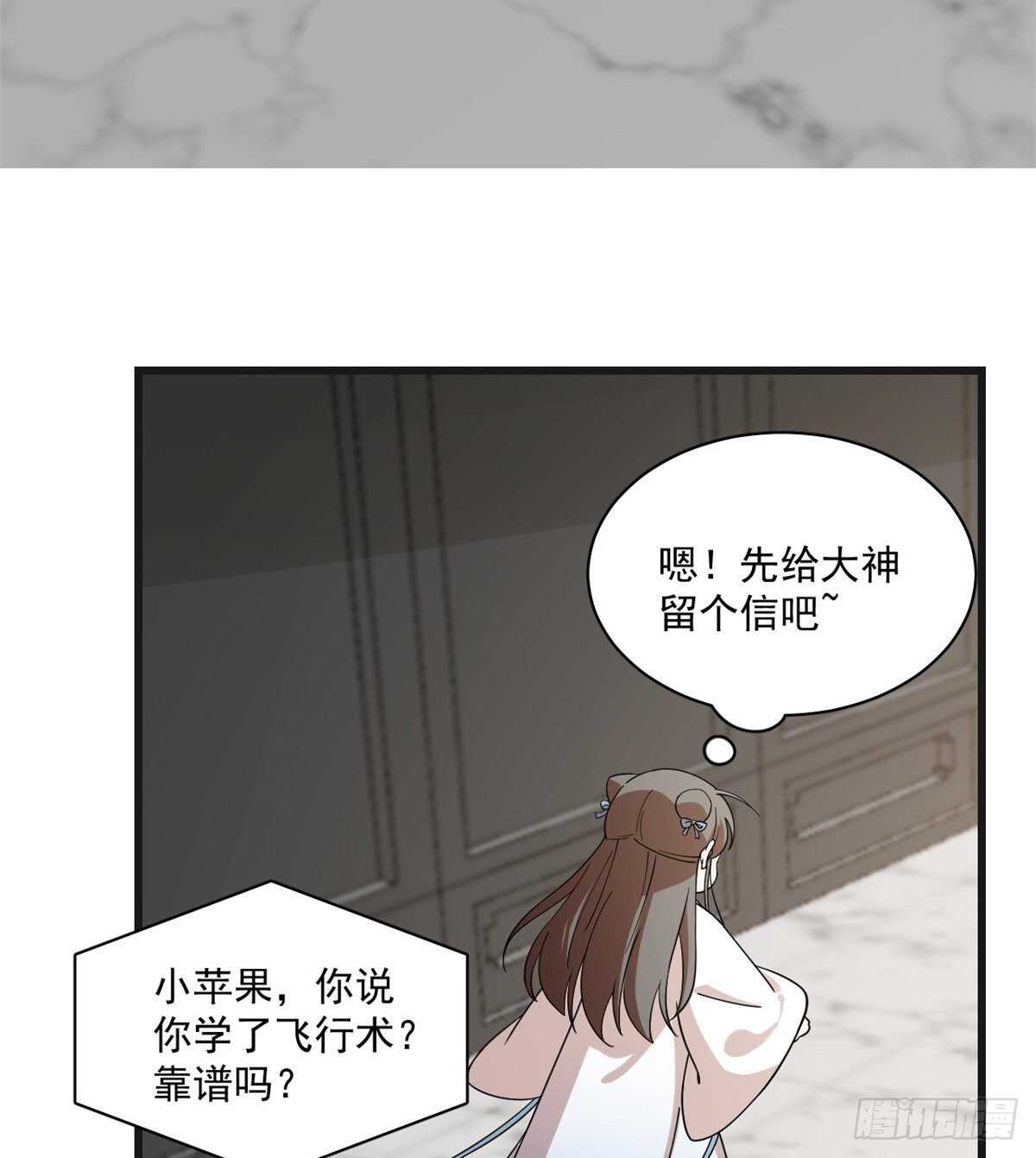 第197话50