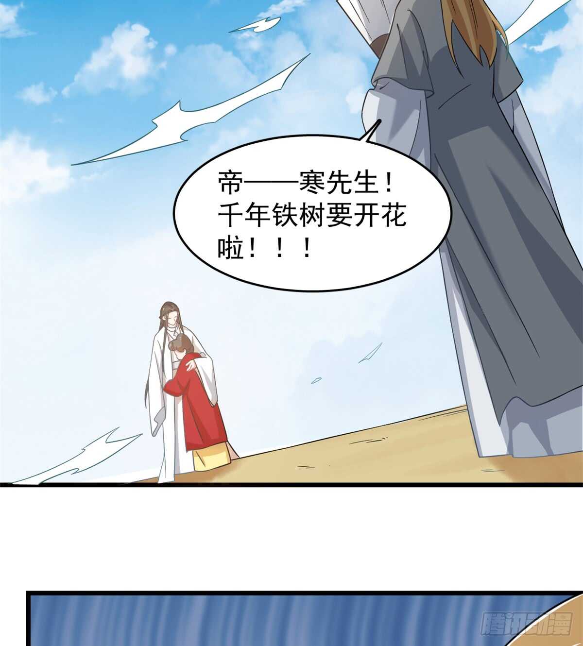 第124话23