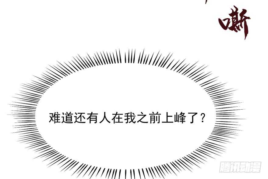 第65话71