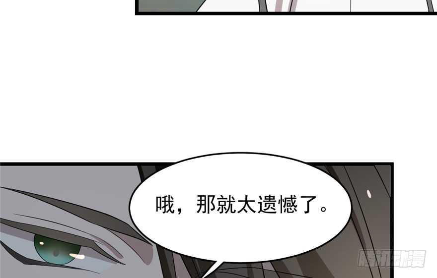 第59话57