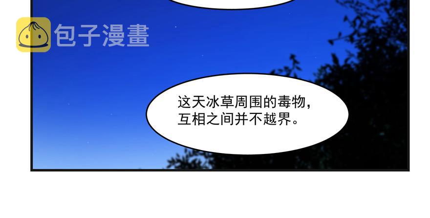 第27话70