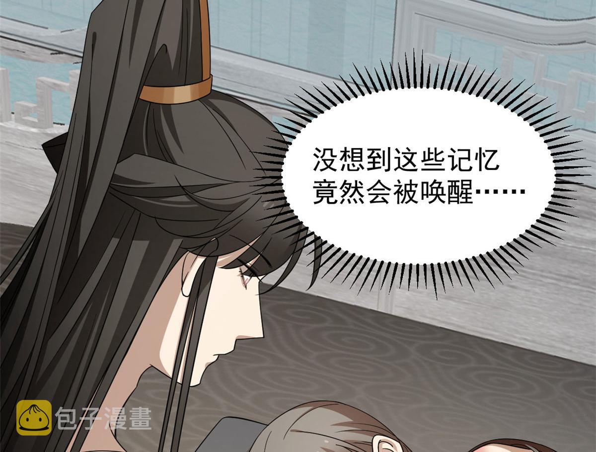 第271话49