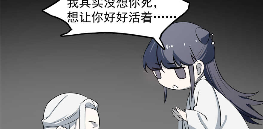 第47话59