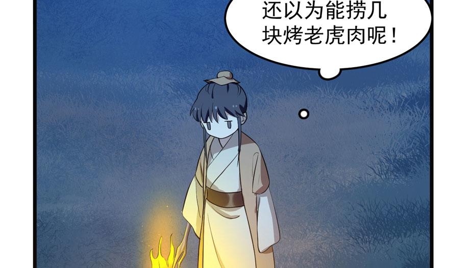 第34话34