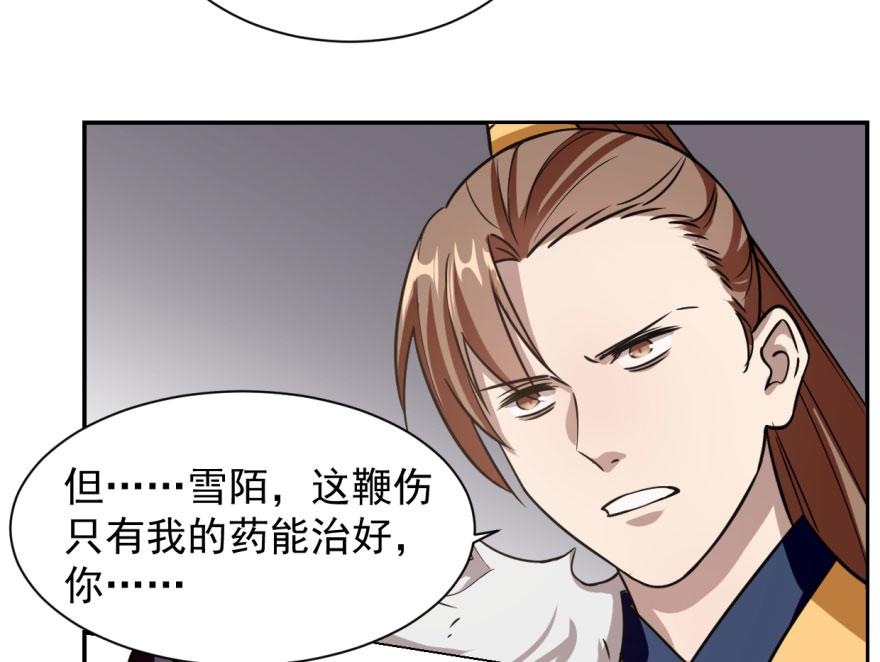 第10话92