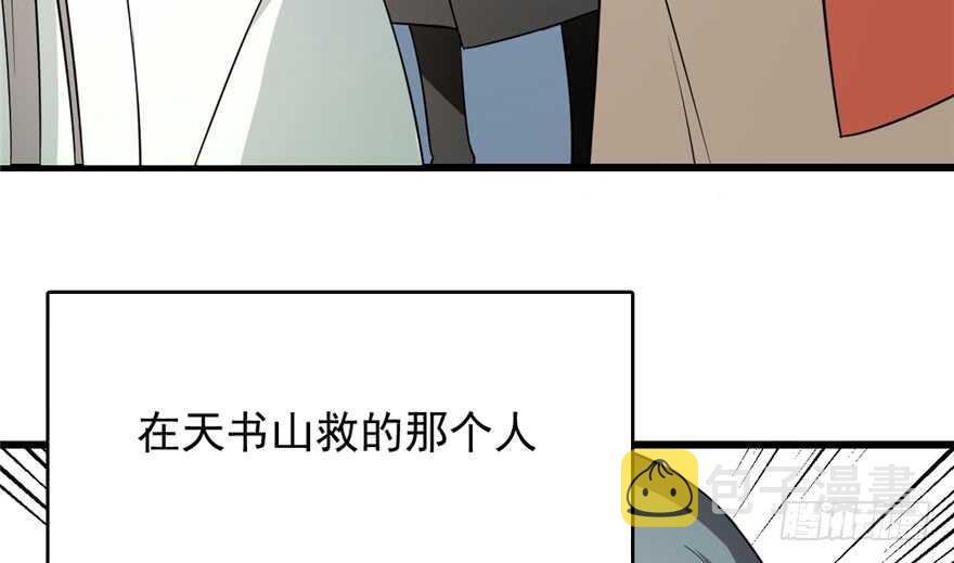 第69话17