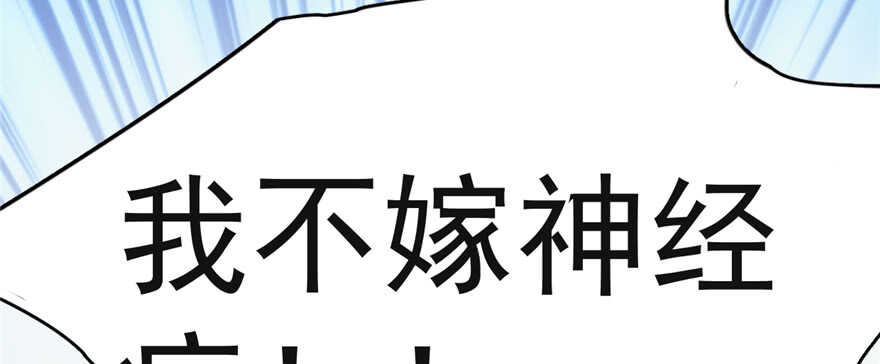 第79话88