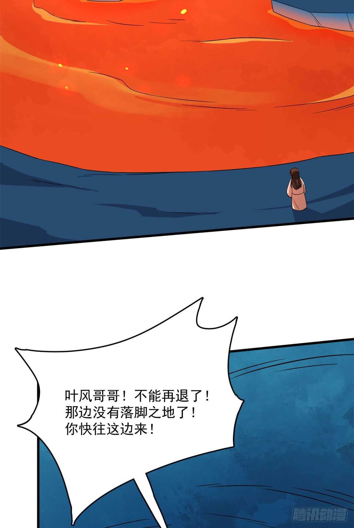 第212话2
