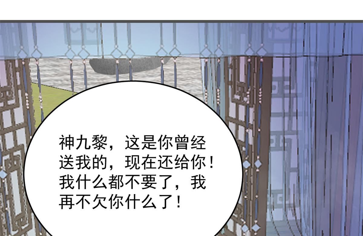 第280话48
