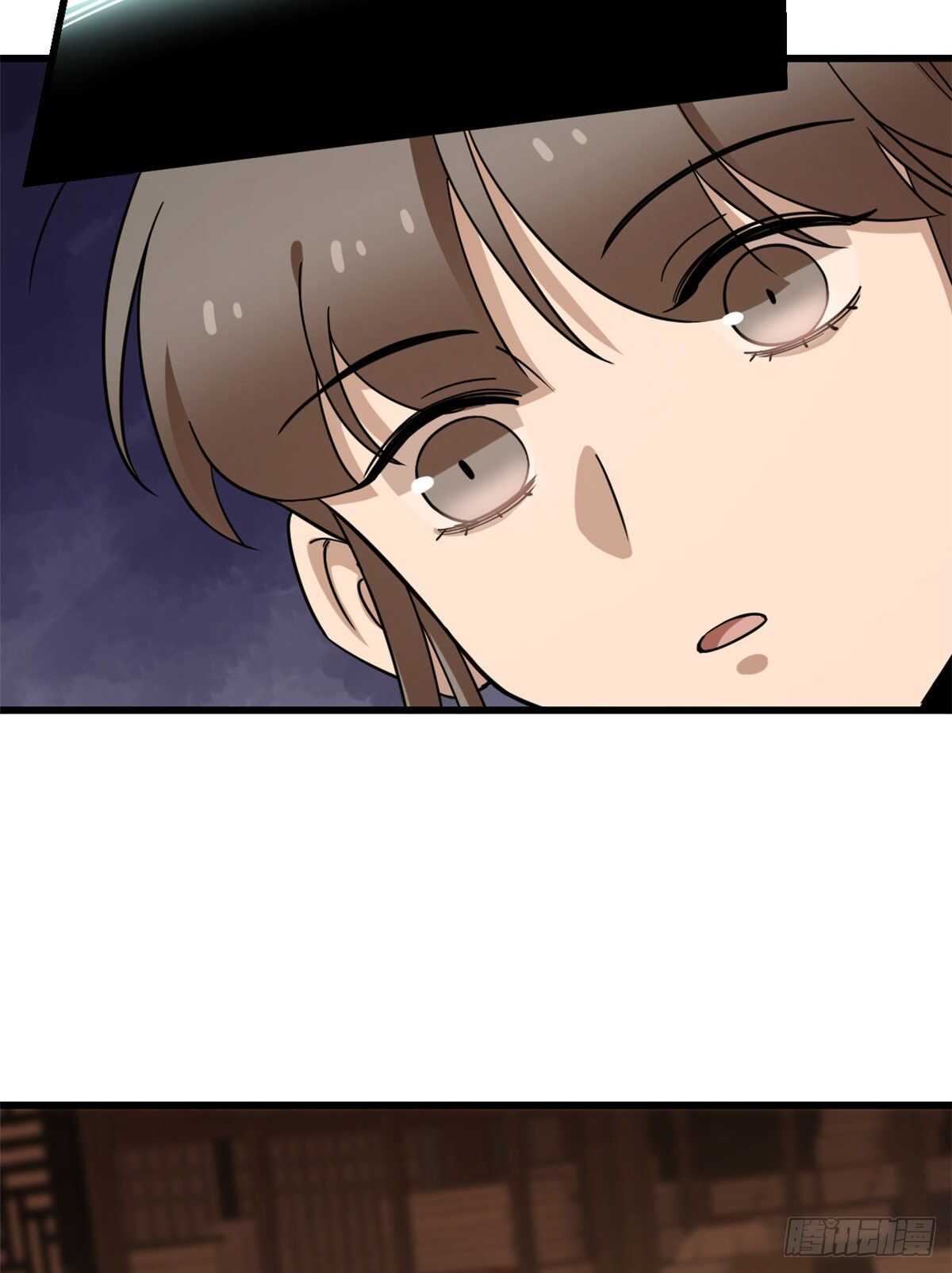 第232话23