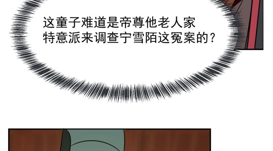 第18话42