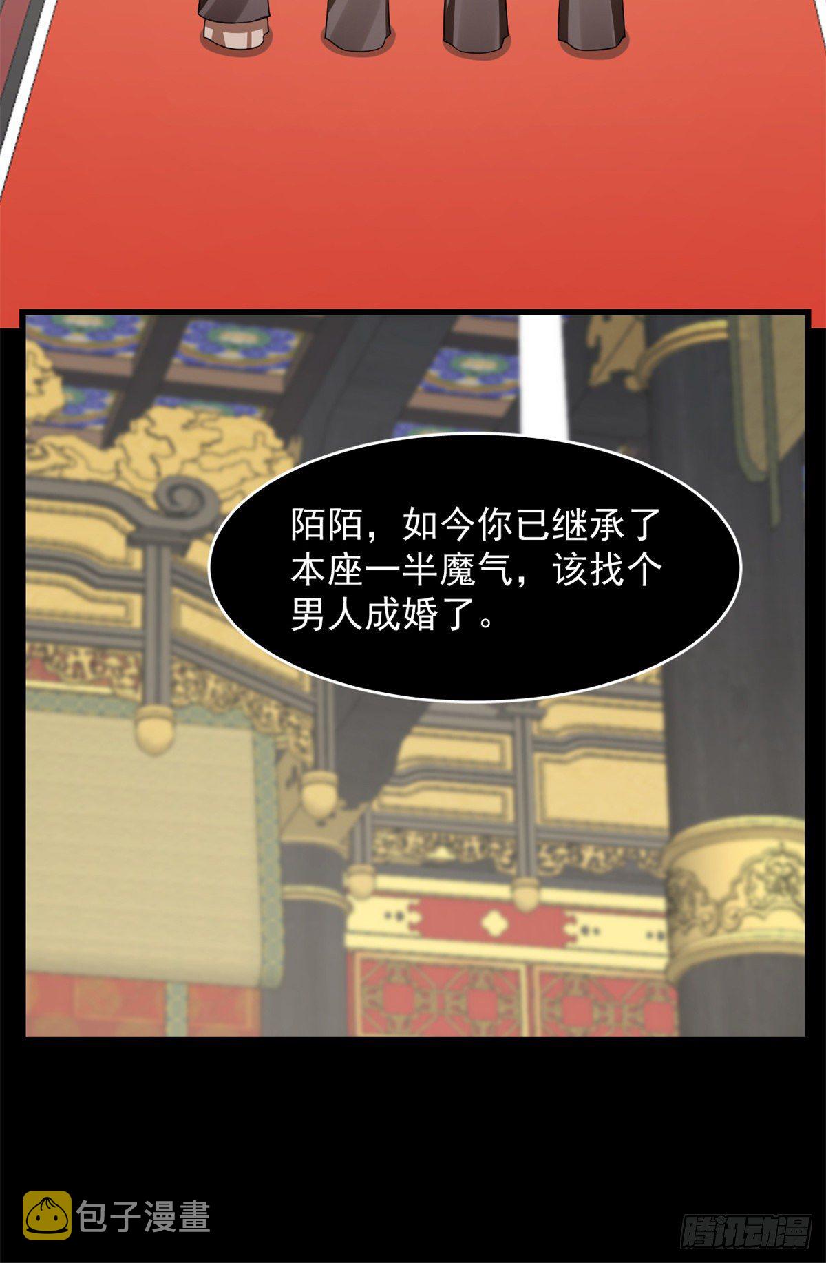 第295话27