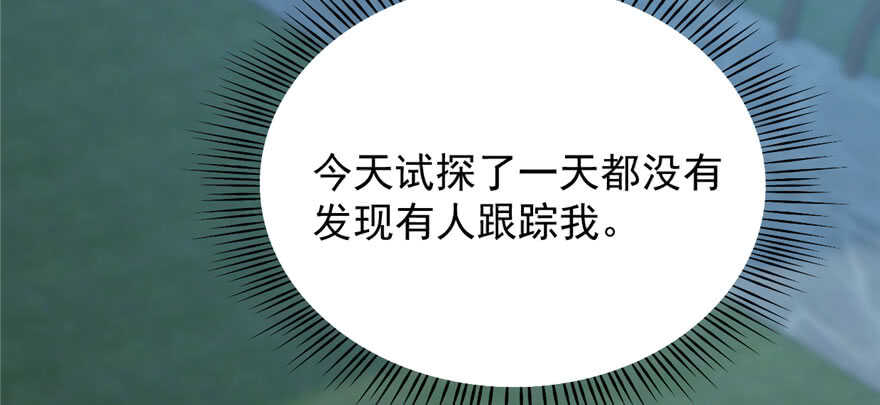 第83话27
