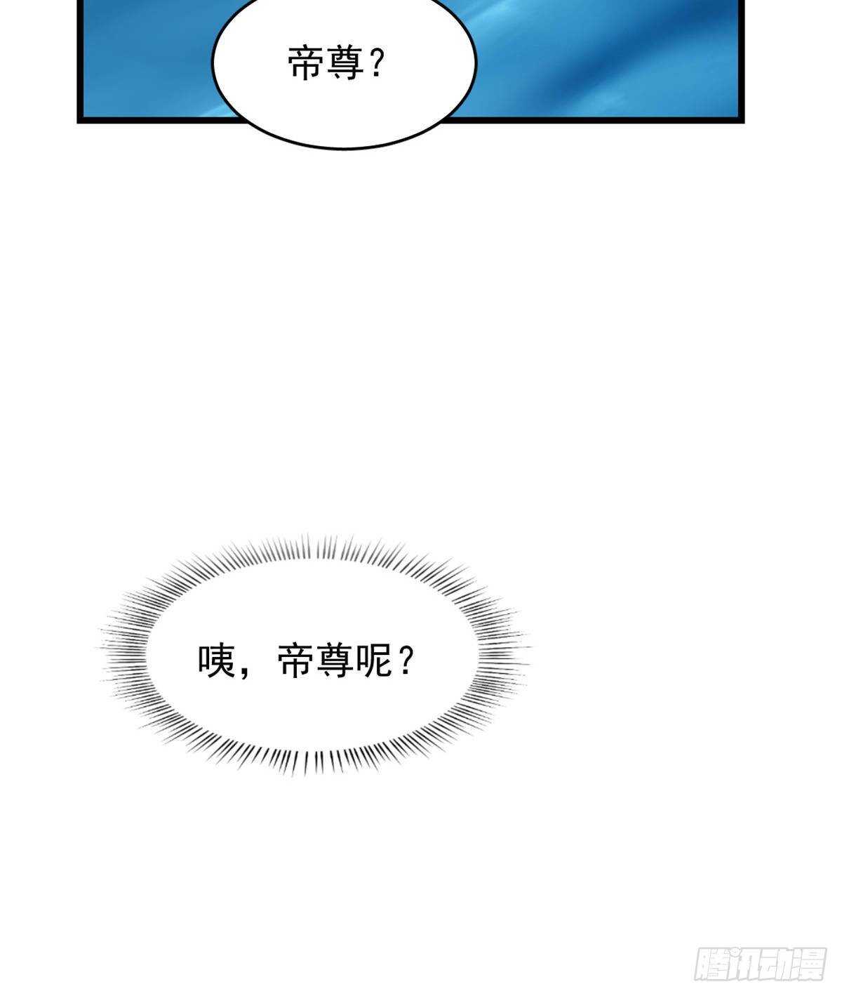 第150话31