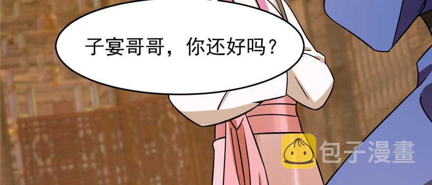 第95话119