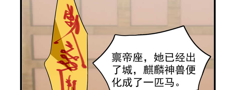 第91话113