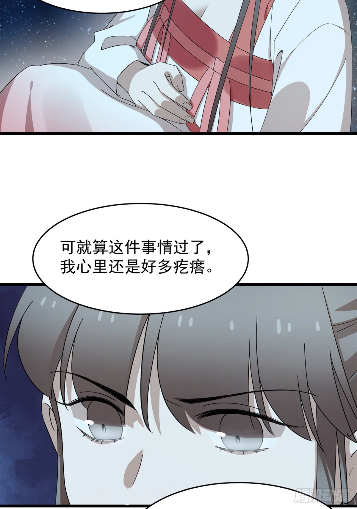 第297话26