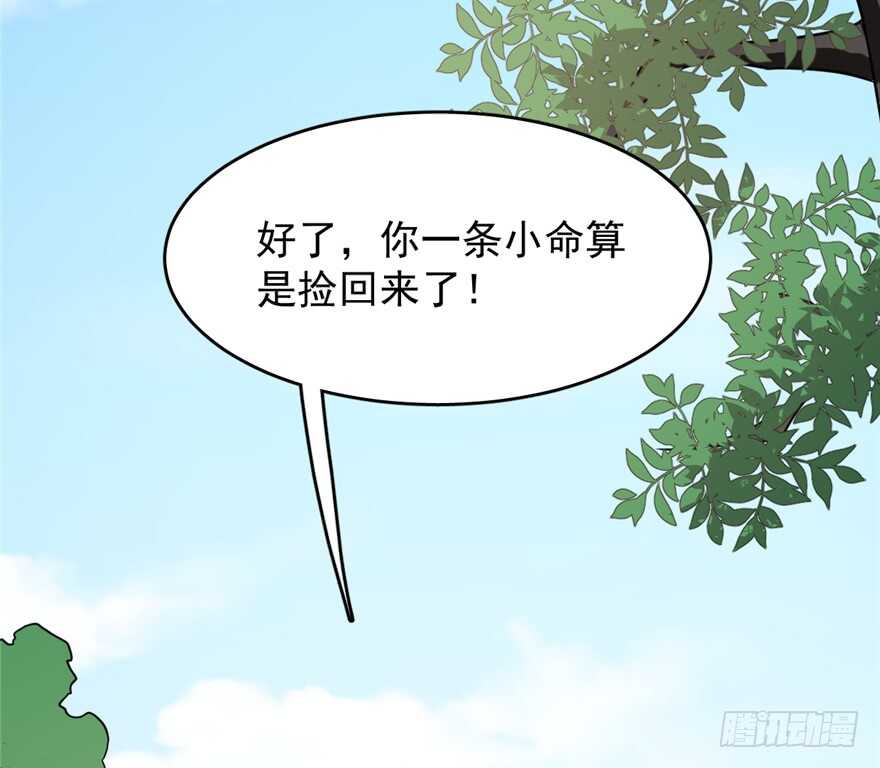 第66话33