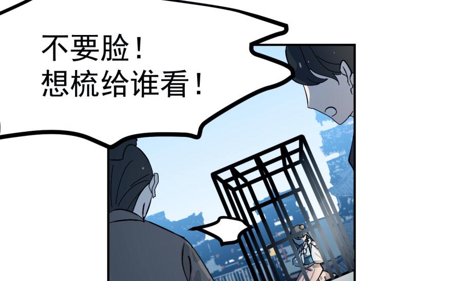 第1话63