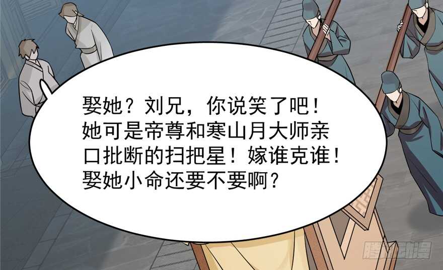 第68话78