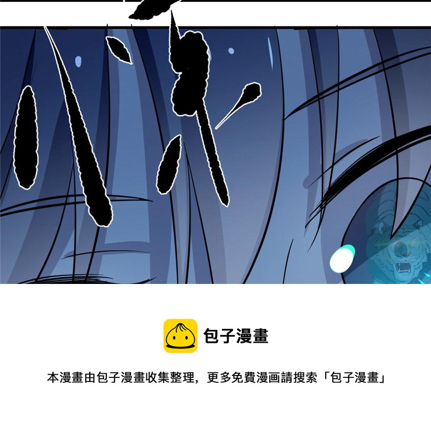 第33话54