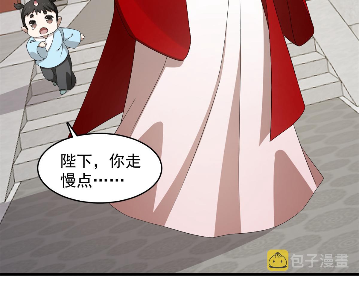 第281话45