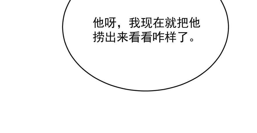 第61话114